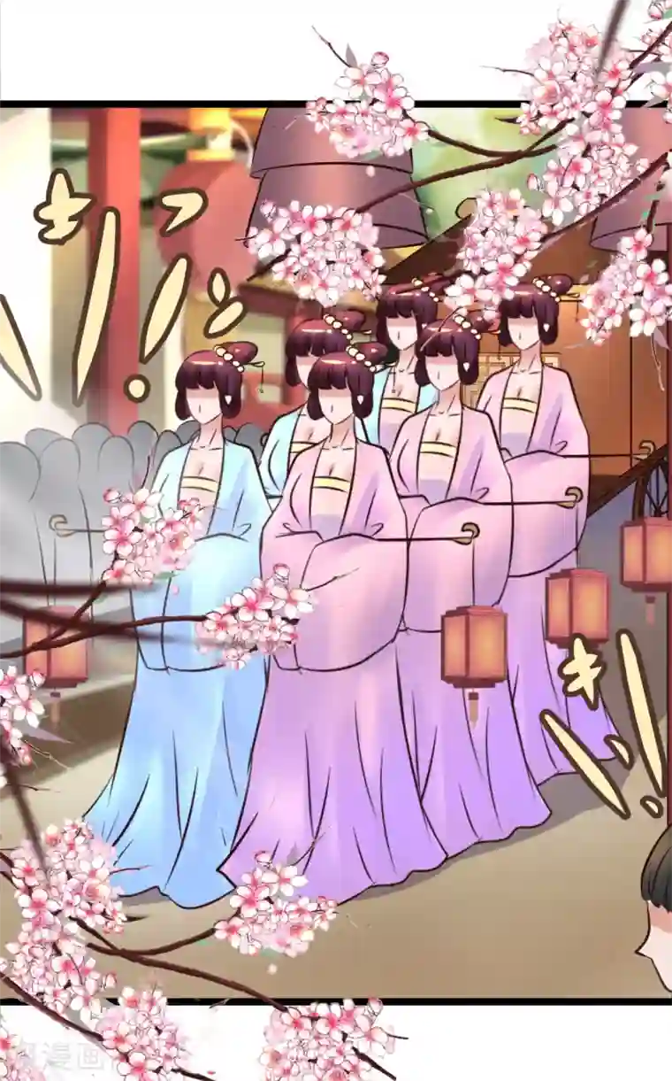 太子殿下养成记第80话 天守节