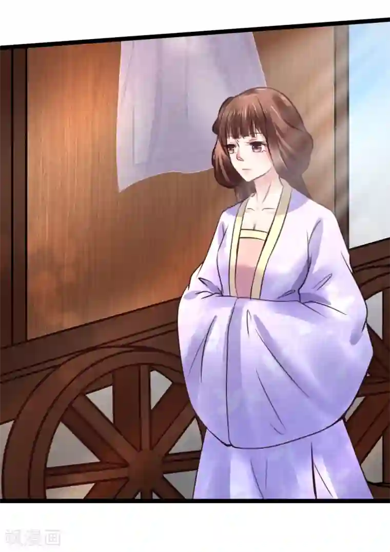 太子殿下养成记第80话 天守节