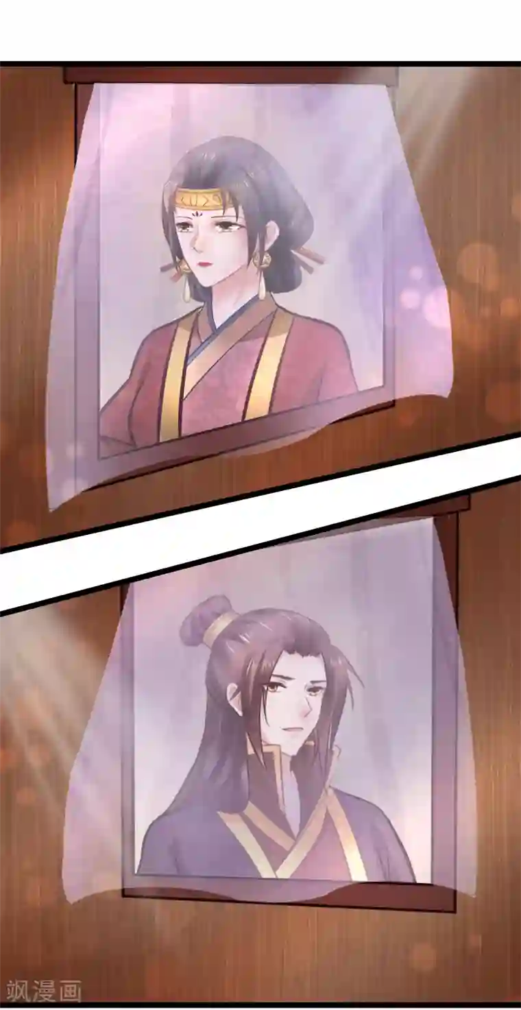 太子殿下养成记第80话 天守节