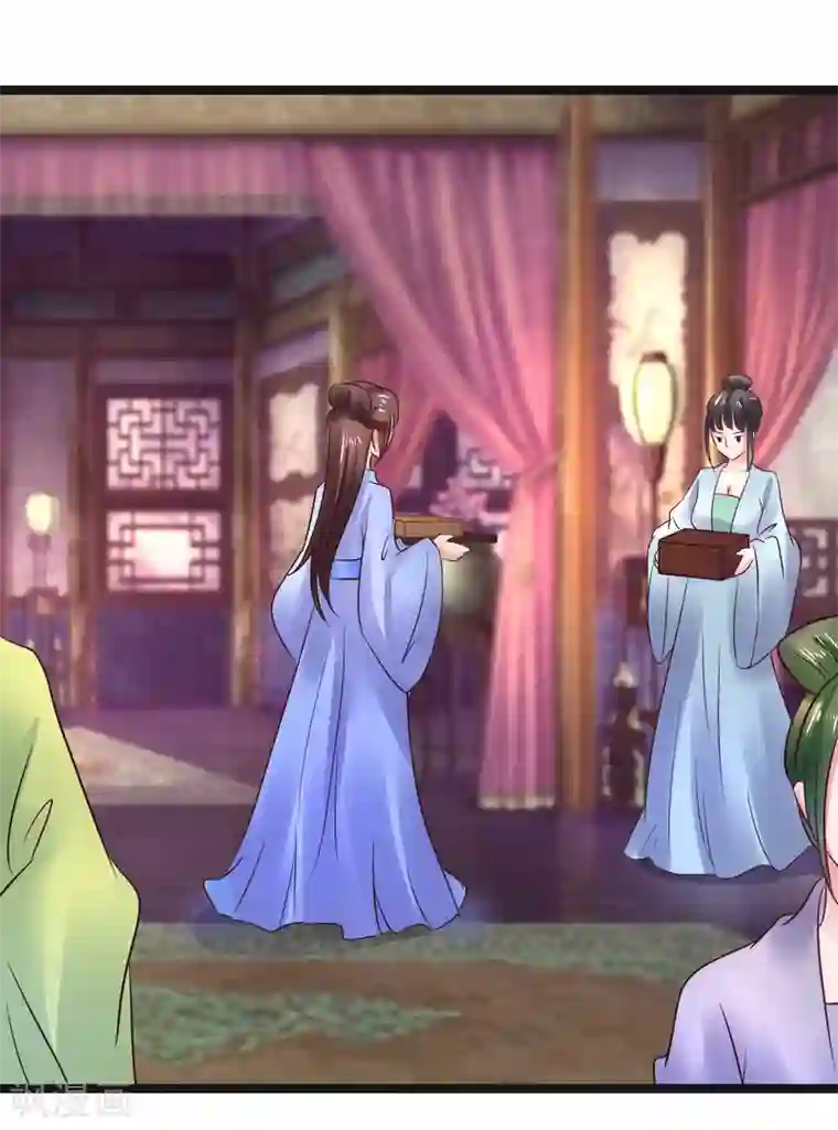 太子殿下养成记第80话 天守节