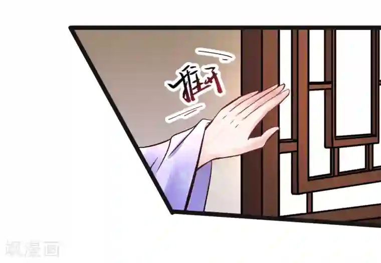 太子殿下养成记第80话 天守节