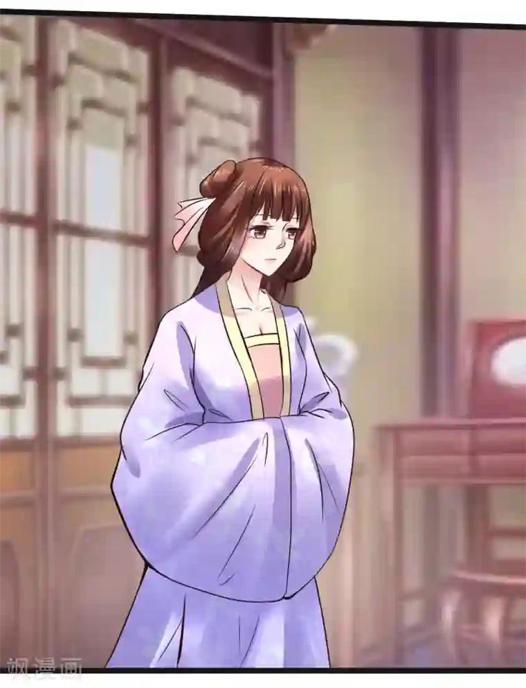 太子殿下养成记第80话 天守节