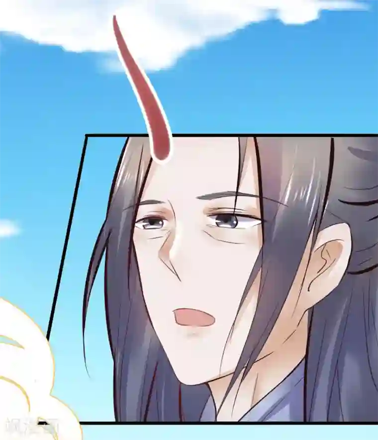 太子殿下养成记第81话 祭典