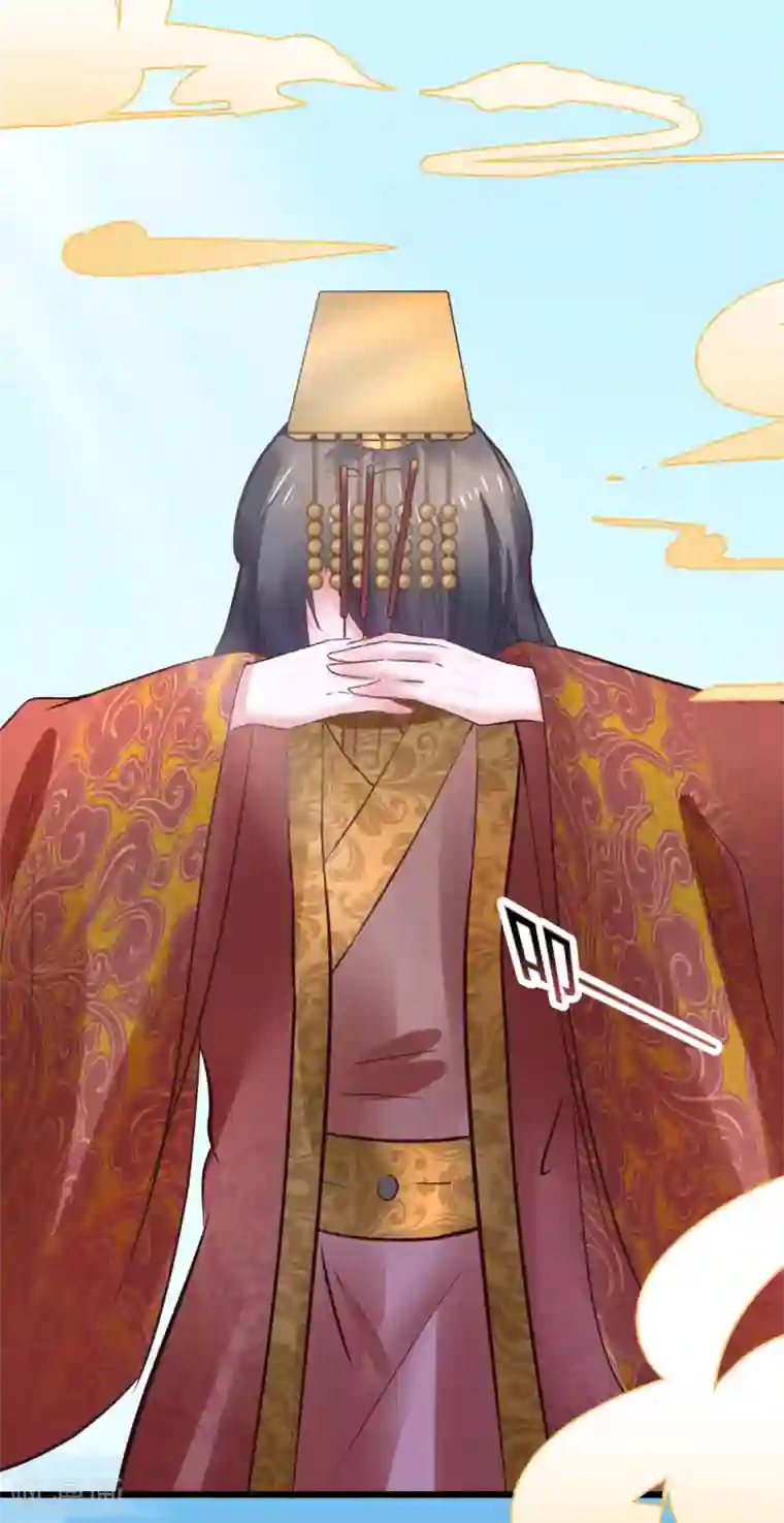 太子殿下养成记第81话 祭典