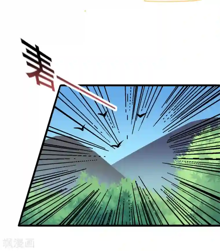 太子殿下养成记第81话 祭典