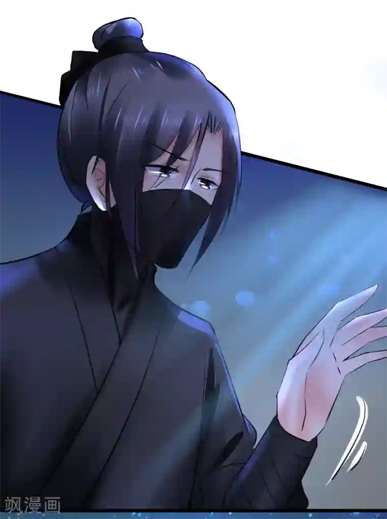 太子殿下养成记第81话 祭典