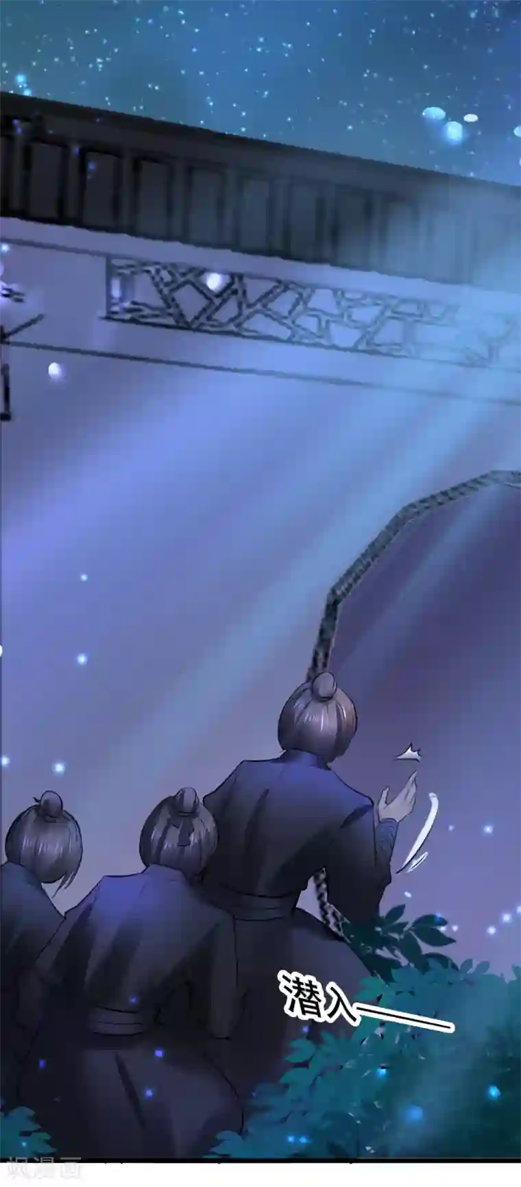 太子殿下养成记第81话 祭典