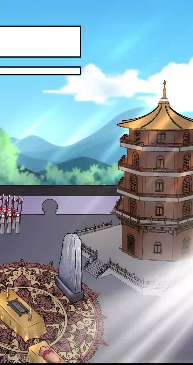 太子殿下养成记第81话 祭典