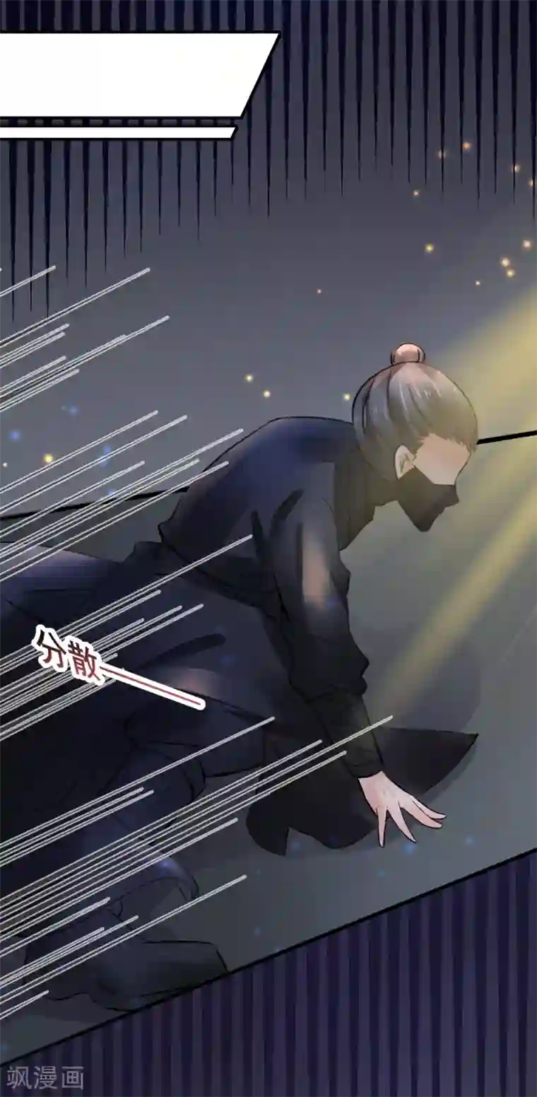 太子殿下养成记第81话 祭典