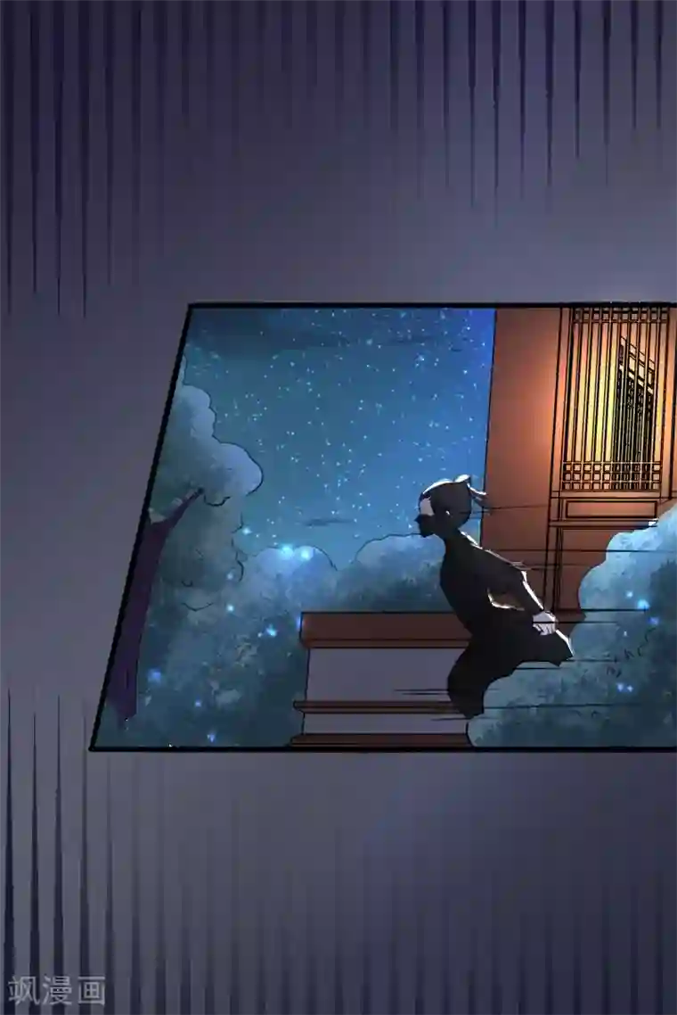 太子殿下养成记第81话 祭典