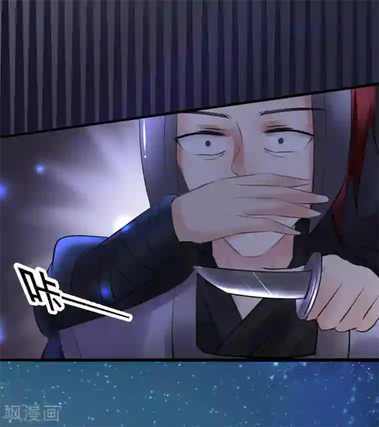 太子殿下养成记第81话 祭典