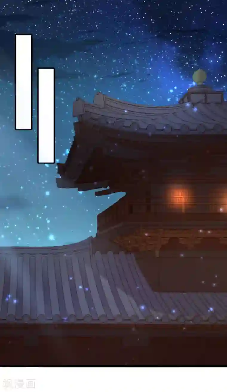 太子殿下养成记第81话 祭典