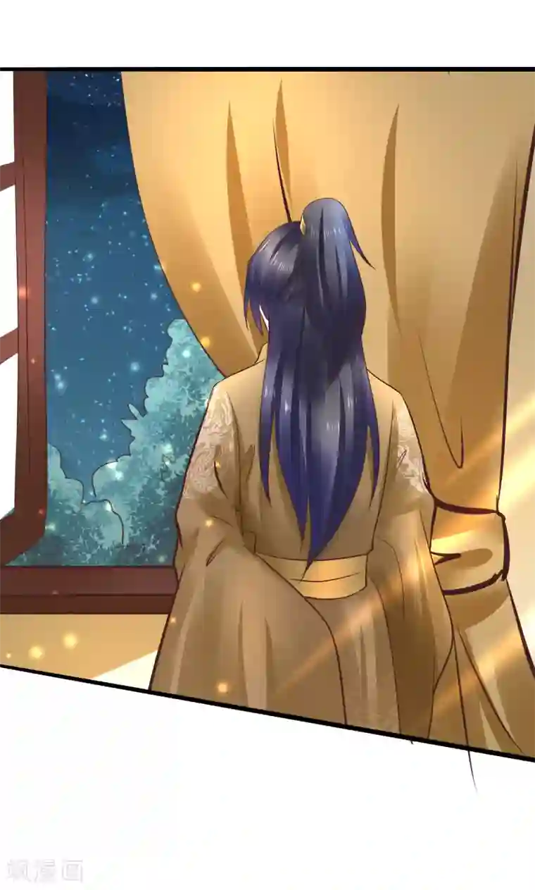 太子殿下养成记第81话 祭典