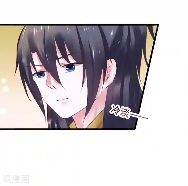 太子殿下养成记第81话 祭典