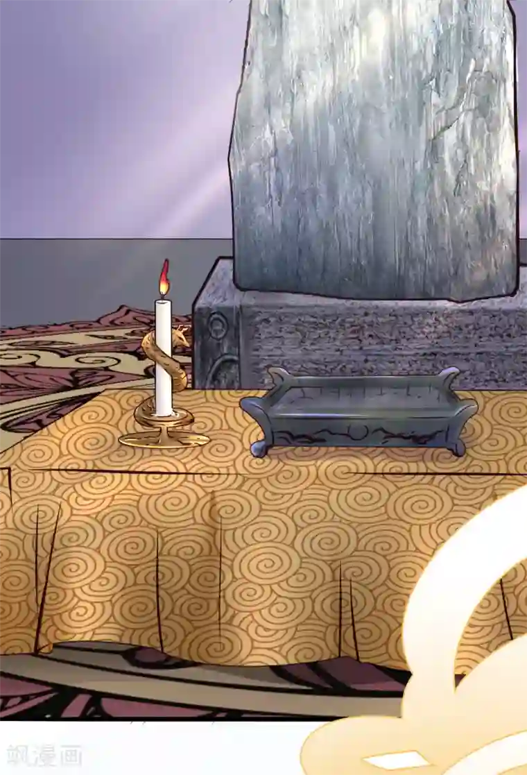 太子殿下养成记第81话 祭典