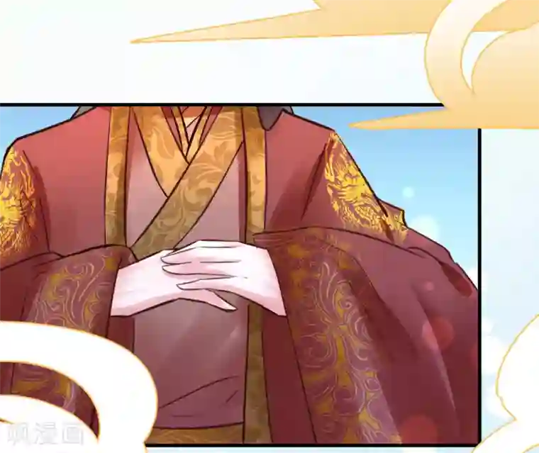 太子殿下养成记第81话 祭典