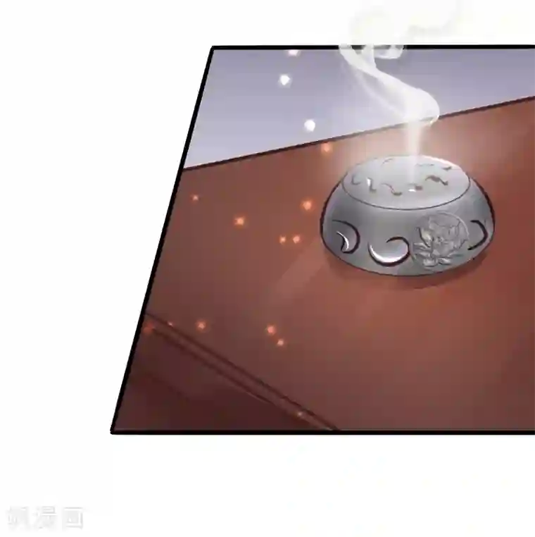 太子殿下养成记第81话 祭典