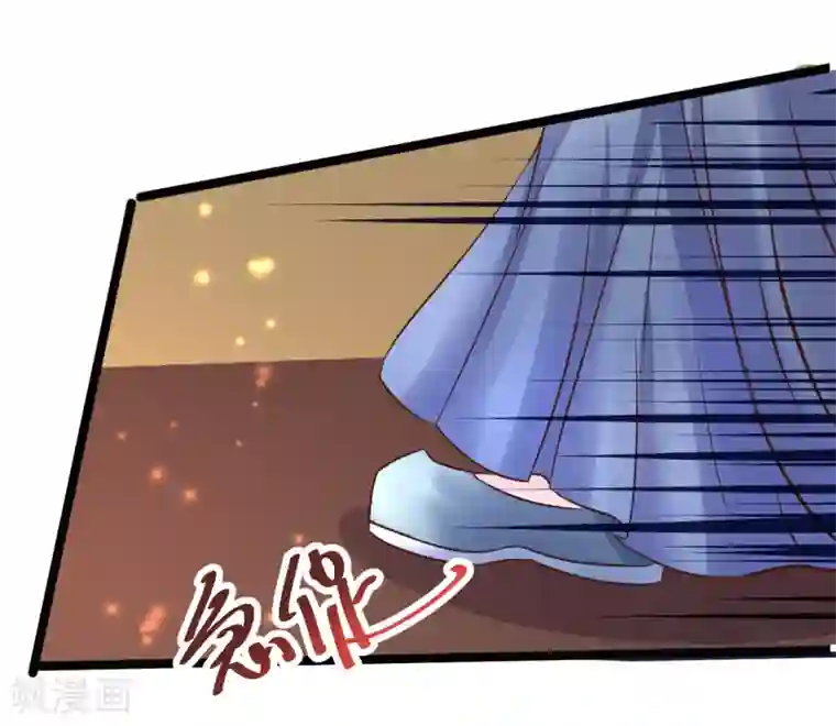 太子殿下养成记第82话 低估了她的分量