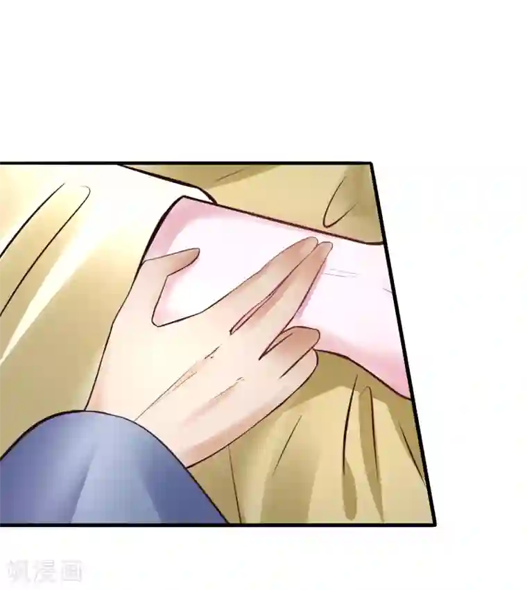 太子殿下养成记第83话 昏迷