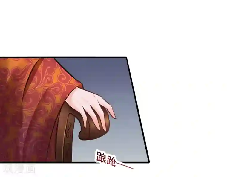 太子殿下养成记第83话 昏迷