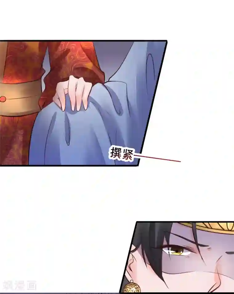 太子殿下养成记第83话 昏迷