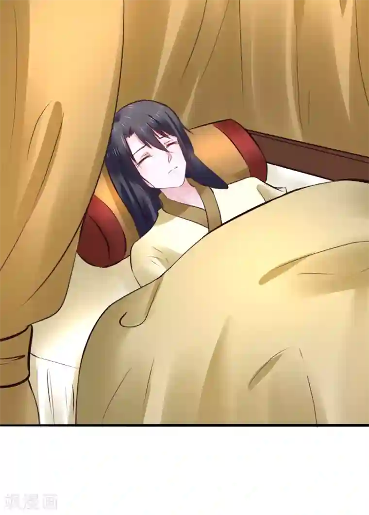 太子殿下养成记第83话 昏迷