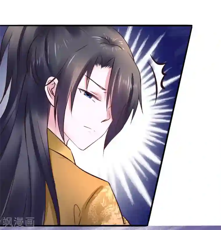 太子殿下养成记第83话 昏迷