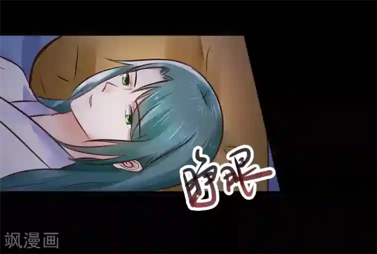 太子殿下养成记第84话 刺杀我