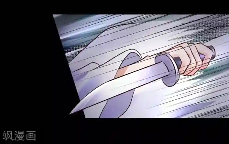 太子殿下养成记第84话 刺杀我