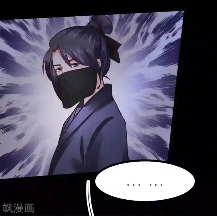 太子殿下养成记第84话 刺杀我