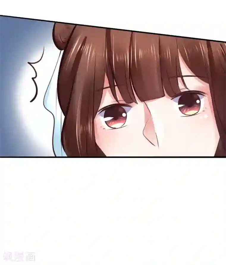 太子殿下养成记第84话 刺杀我