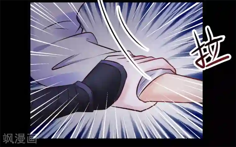 太子殿下养成记第84话 刺杀我