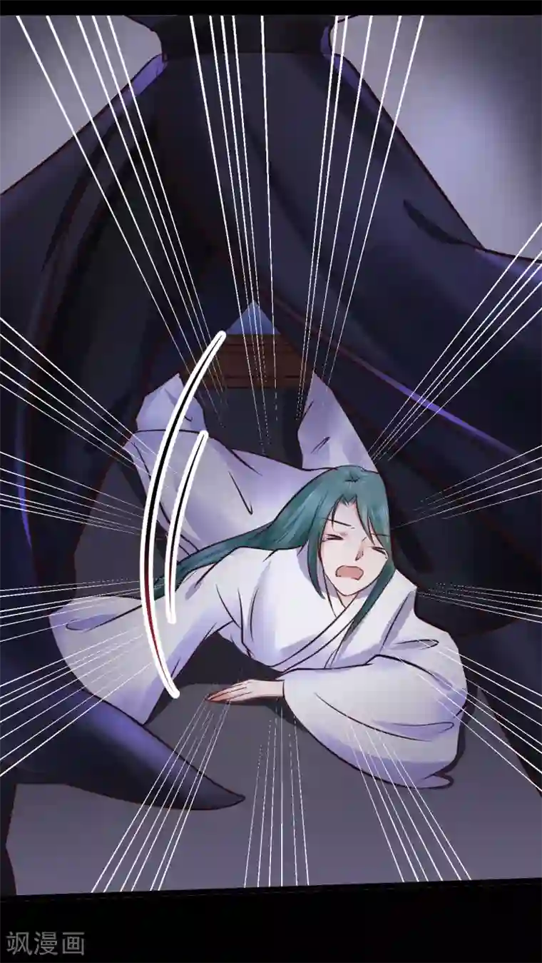 太子殿下养成记第84话 刺杀我