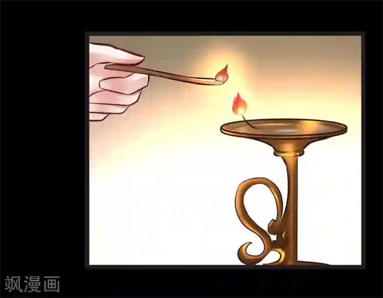 太子殿下养成记第84话 刺杀我