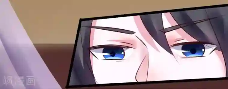 太子殿下养成记第84话 刺杀我