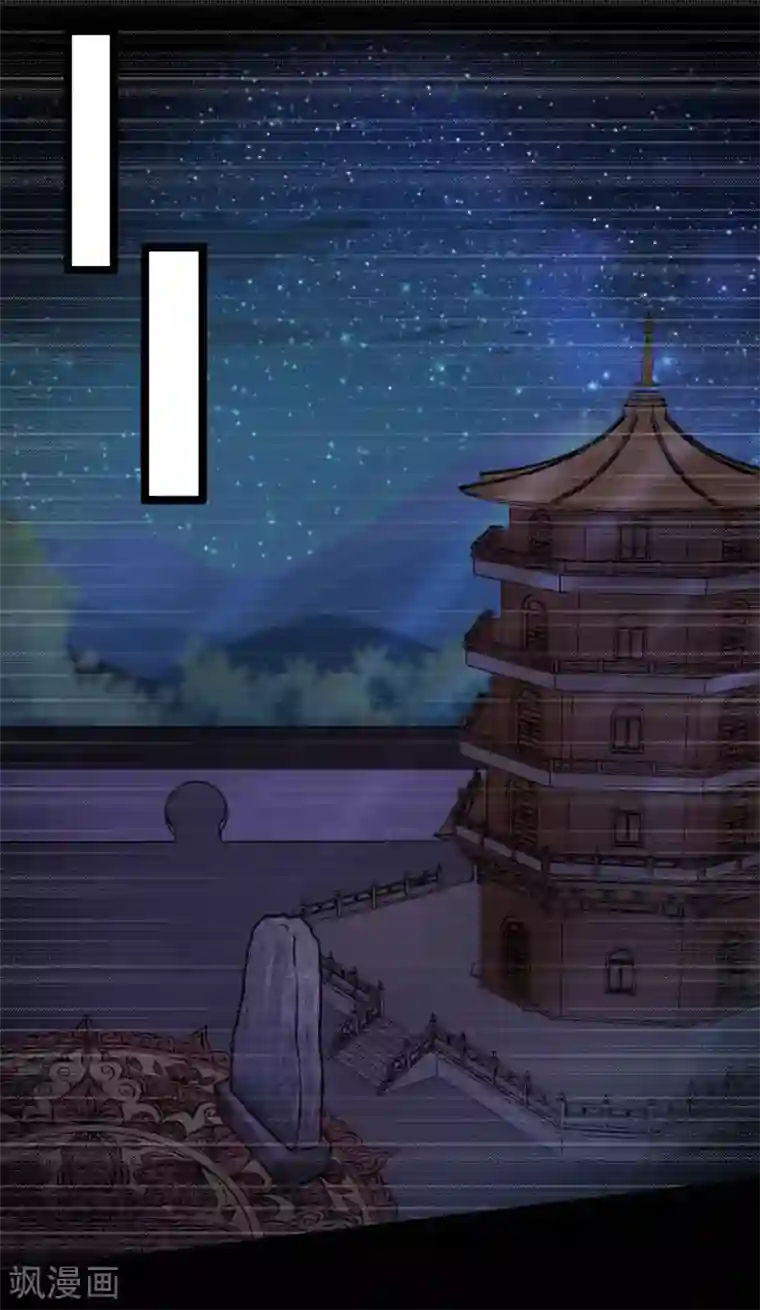 太子殿下养成记第84话 刺杀我