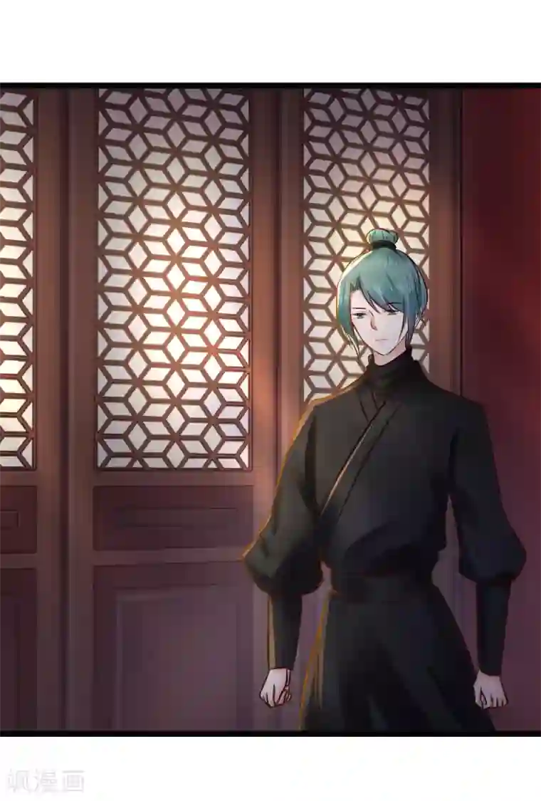 太子殿下养成记第84话 刺杀我