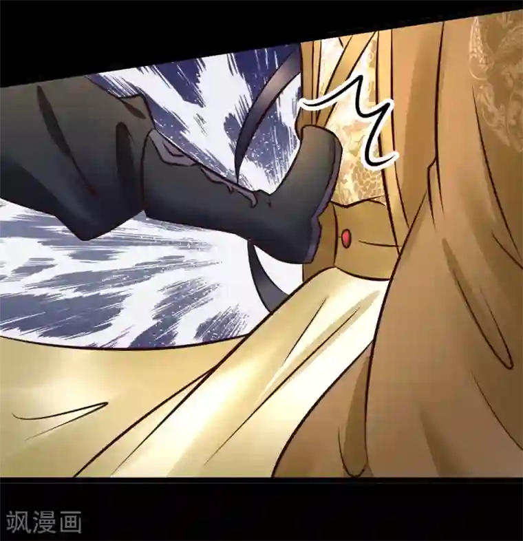 太子殿下养成记第84话 刺杀我