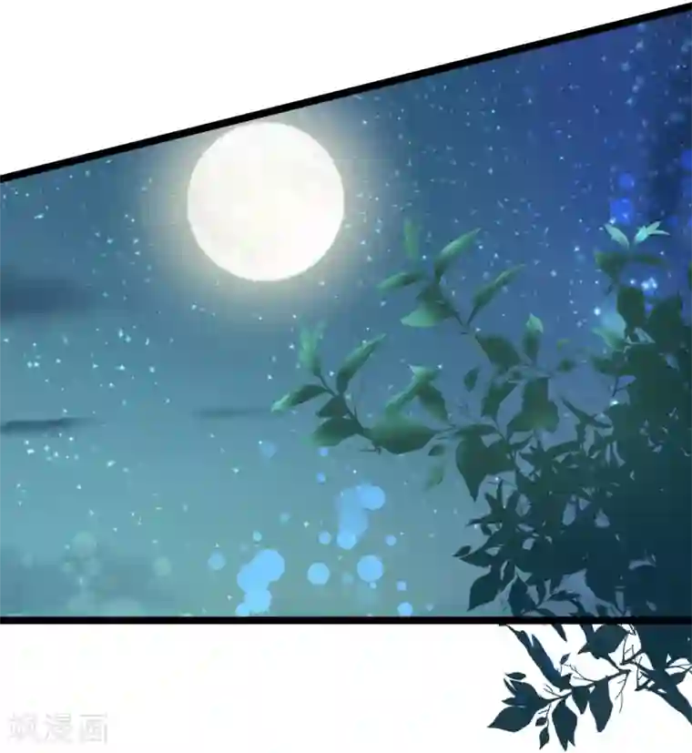 太子殿下养成记第84话 刺杀我