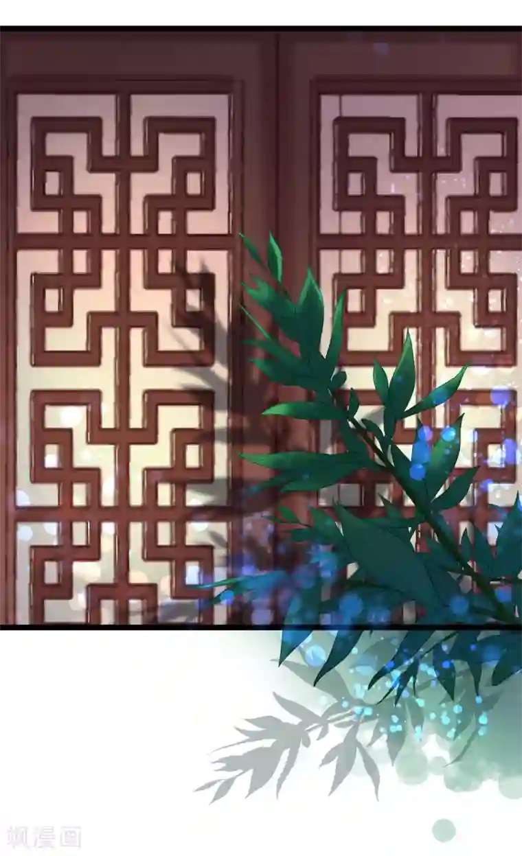 太子殿下养成记第84话 刺杀我