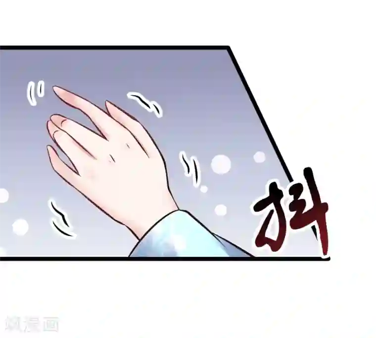 太子殿下养成记第84话 刺杀我