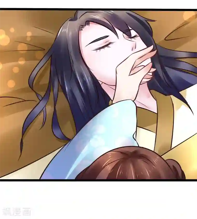 太子殿下养成记第84话 刺杀我