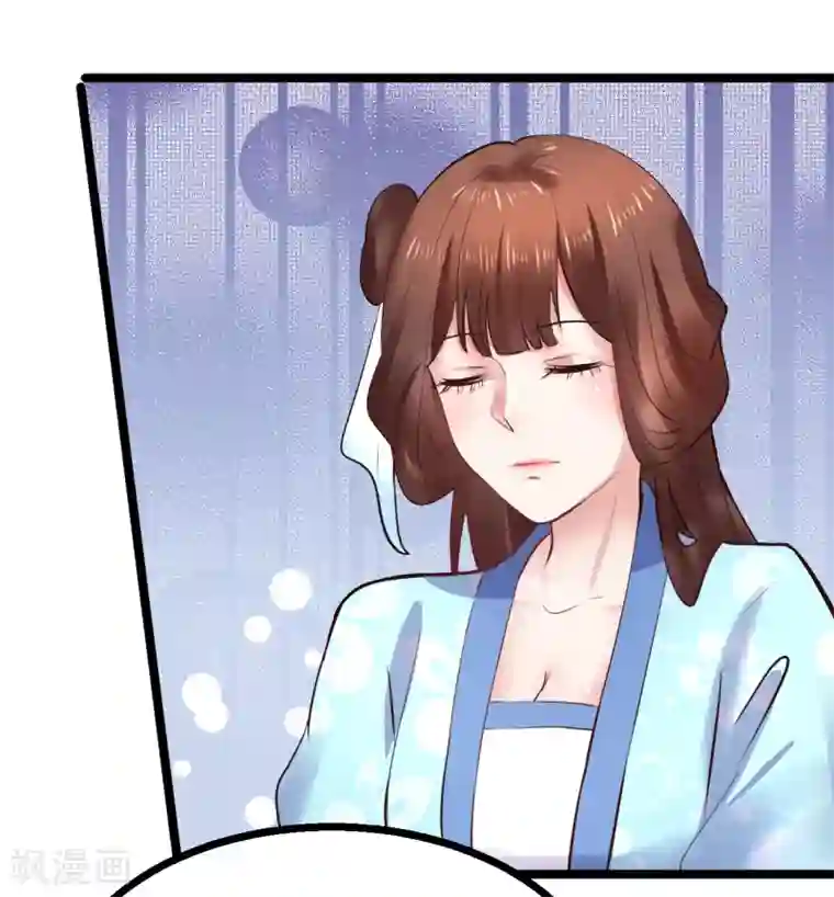 太子殿下养成记第84话 刺杀我