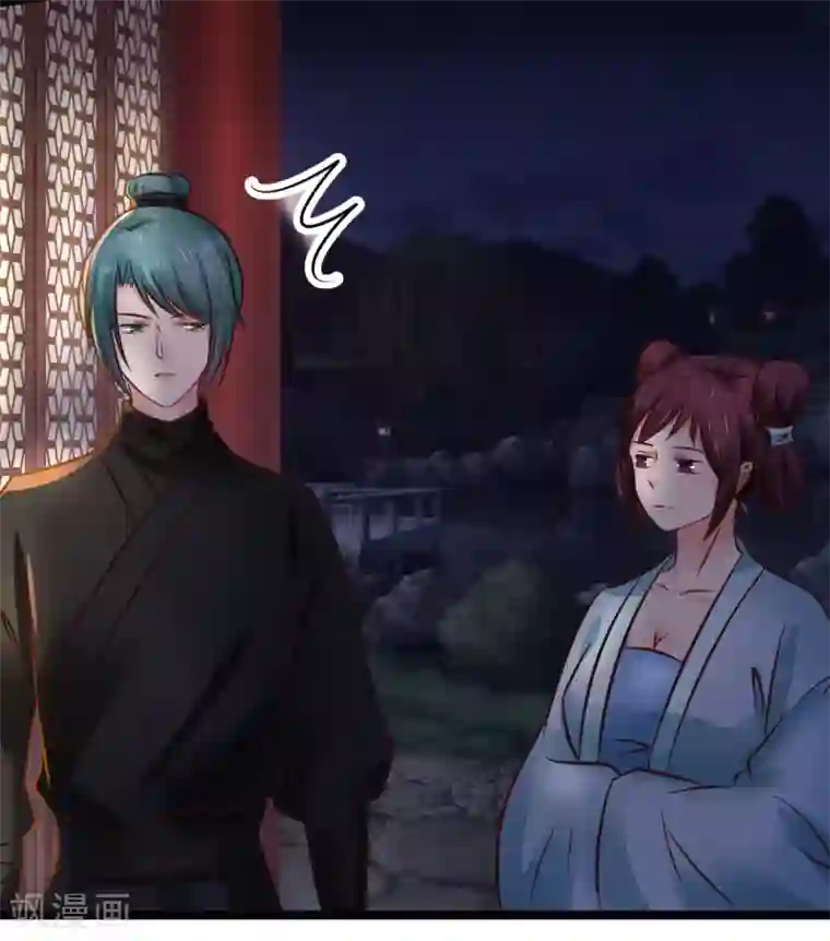 太子殿下养成记第84话 刺杀我