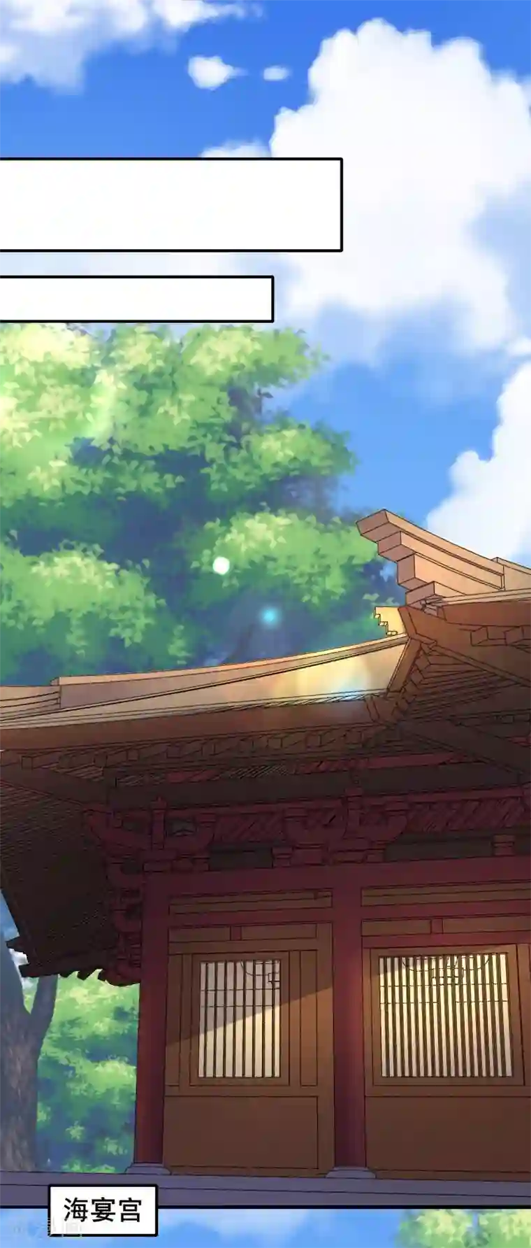 太子殿下养成记第85话 是谁长了三头六臂