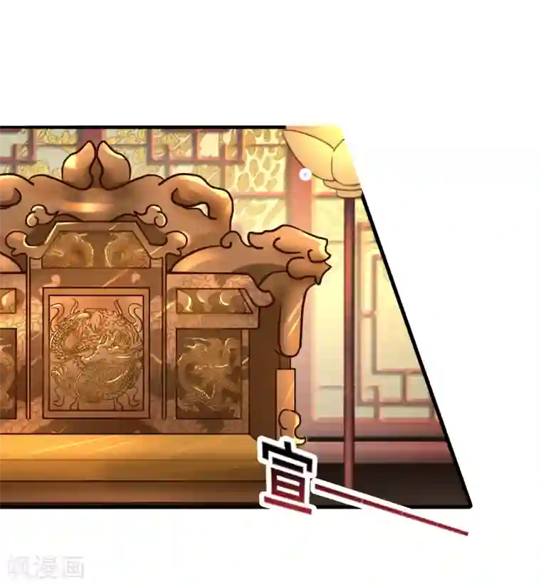 太子殿下养成记第85话 是谁长了三头六臂