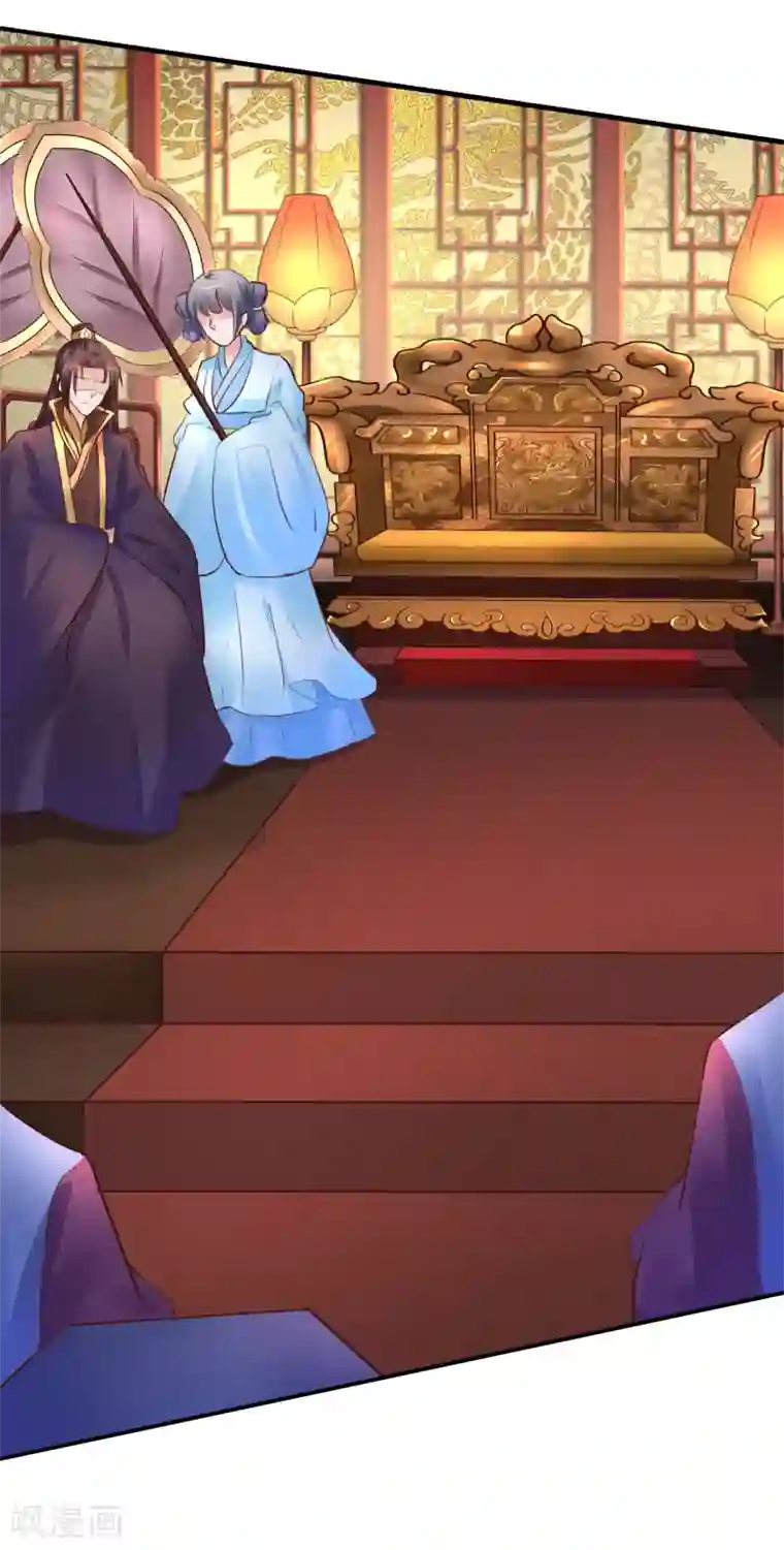 太子殿下养成记第85话 是谁长了三头六臂