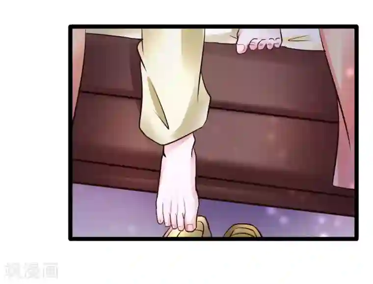 太子殿下养成记第86话 风起云涌