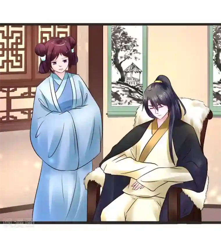 太子殿下养成记第86话 风起云涌