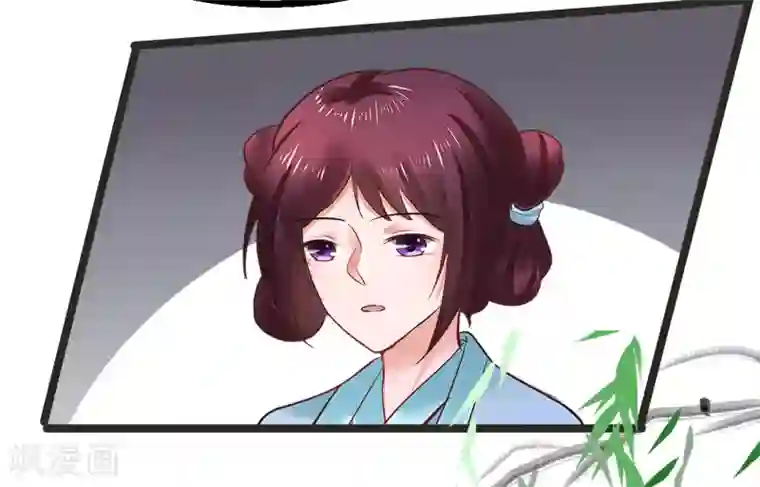 太子殿下养成记第86话 风起云涌